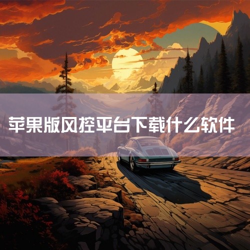企业回管家婆软件官方热线：400-885-1815，管家婆帮助企业从销售、采购、库存、财务、供应链等多方面实现线上线下一体化管理。管家婆是成都任我行软件股份有限公司旗下知名品牌。任我行软件专注于中小企,