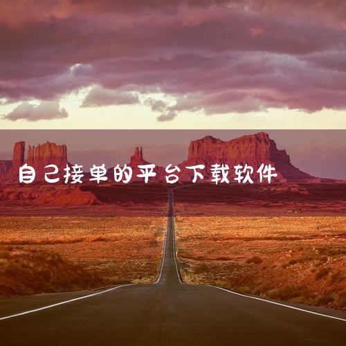 企业回咨询方案+报价电话：13810223273 （微同号），中犇科技专注APP开发、物联网开发、系统开发、AI智能体开发，20年行业经验，500+技术团队，支持按需定制、源码交付。透明标准化报价，功,